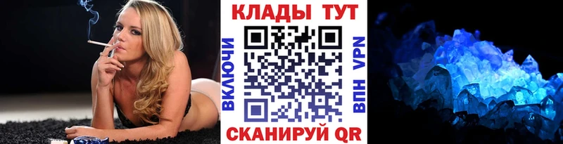 Купить наркотики сайты Учалы кракен ТОР Псилоцибиновые грибы ГАШИШ Меф КОКАИН