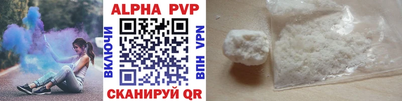 купить наркотик  Учалы  A-PVP СК 