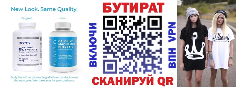 сколько стоит  blacksprut ONION  БУТИРАТ бутандиол  Учалы 