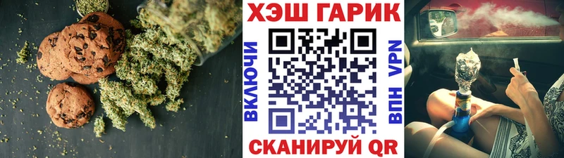 Cannafood конопля  Учалы 