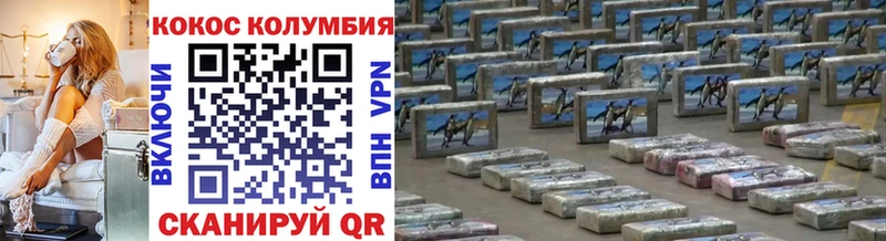 маркетплейс наркотические препараты  ссылка на мегу ССЫЛКА  COCAIN Колумбийский  Учалы  даркнет сайт 