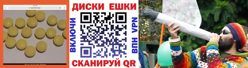 Экстази louis Vuitton  Учалы 