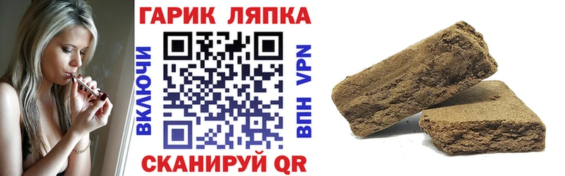 Гашиш хэш  купить наркотики цена  Учалы 