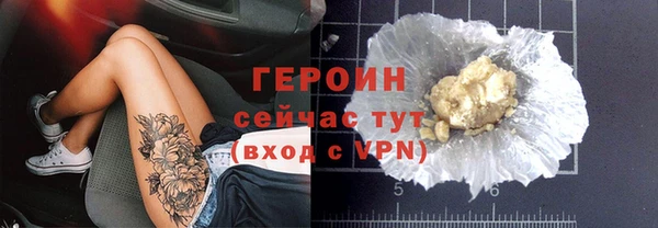 кокаин перу Баксан
