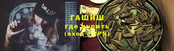 кристаллы Балабаново