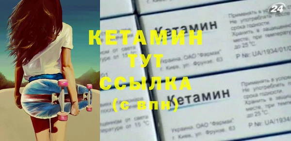 кристаллы Балабаново