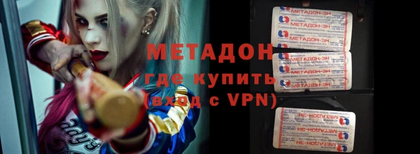 кристаллы Арсеньев