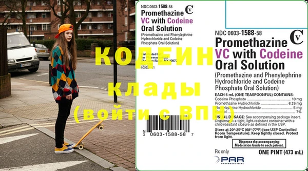 первитин Балахна