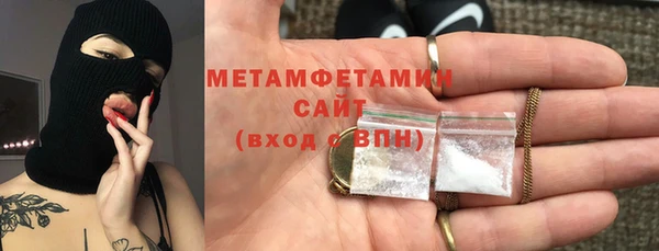 первитин Балахна