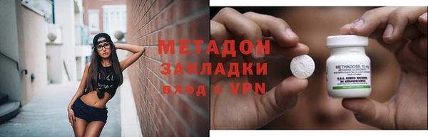 первитин Балахна