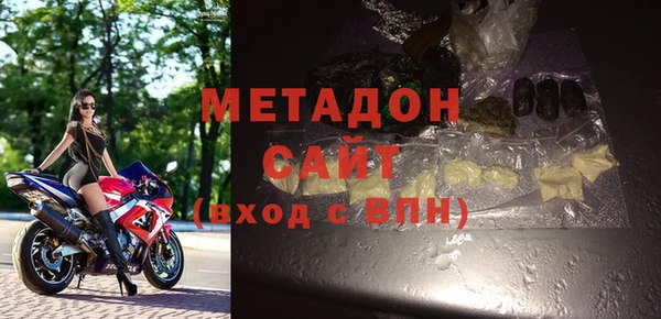 первитин Балахна