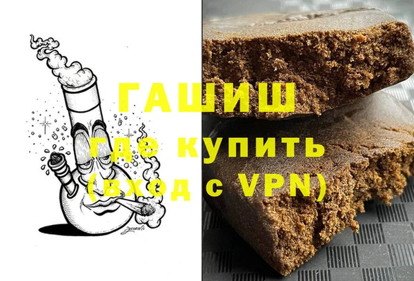 кристаллы Арсеньев