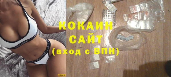 кристаллы Балабаново