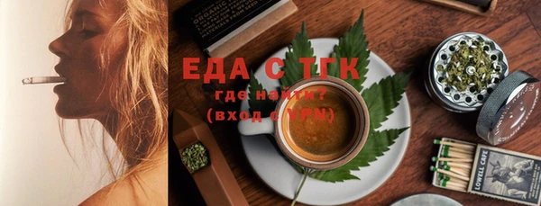 кристаллы Балабаново