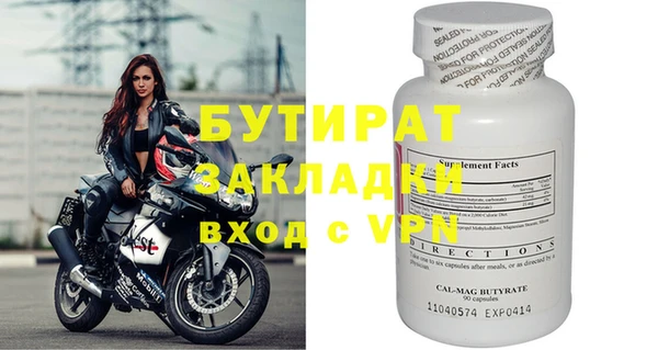 дмт Аркадак