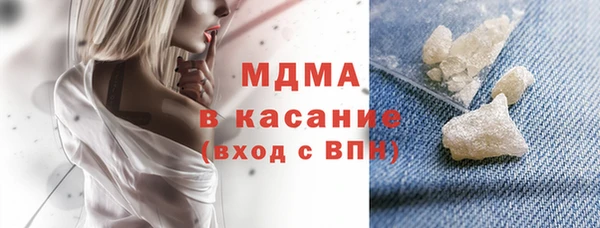 первитин Балахна