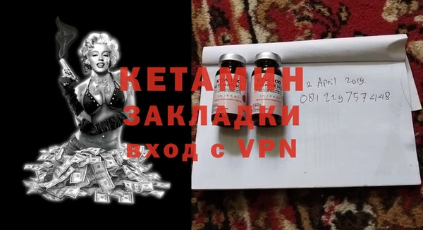 кристаллы Арсеньев