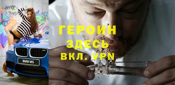 кристаллы Балабаново