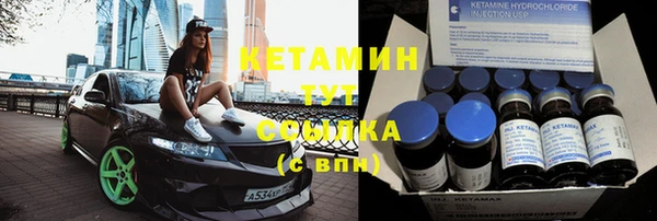 кристаллы Балабаново