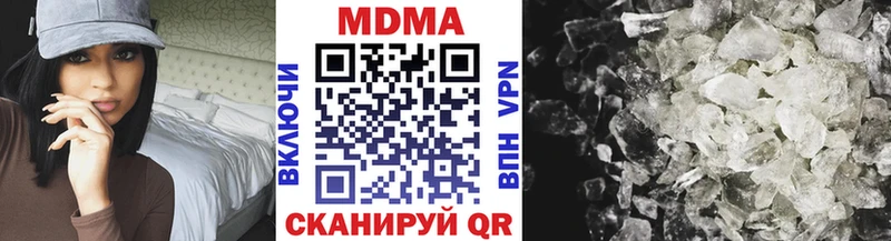 наркотики  Учалы  это Telegram  MDMA VHQ 
