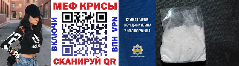 darknet клад Учалы Меф 4 MMC