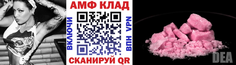 Первитин Декстрометамфетамин 99.9%  Учалы 