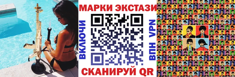 Марки 25I-NBOMe 1500мкг  mega ССЫЛКА  Учалы 