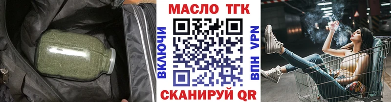 mega как войти  Учалы  Дистиллят ТГК концентрат  хочу наркоту 