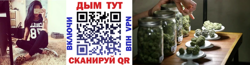 купить Учалы кракен онион Канабис AK-47